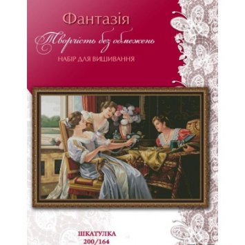 200/164 Шкатулка. Набір для вишивки хрестиком Фантазія - 1