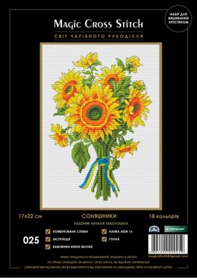 025 Соняшники. Набір для вишивки хрестиком Magic Cross Stitch - 1