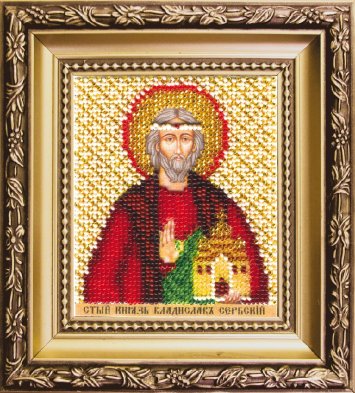 Б-1235 Икона святого Владислава, князя Сербского Набор для вышивки бисером - 1