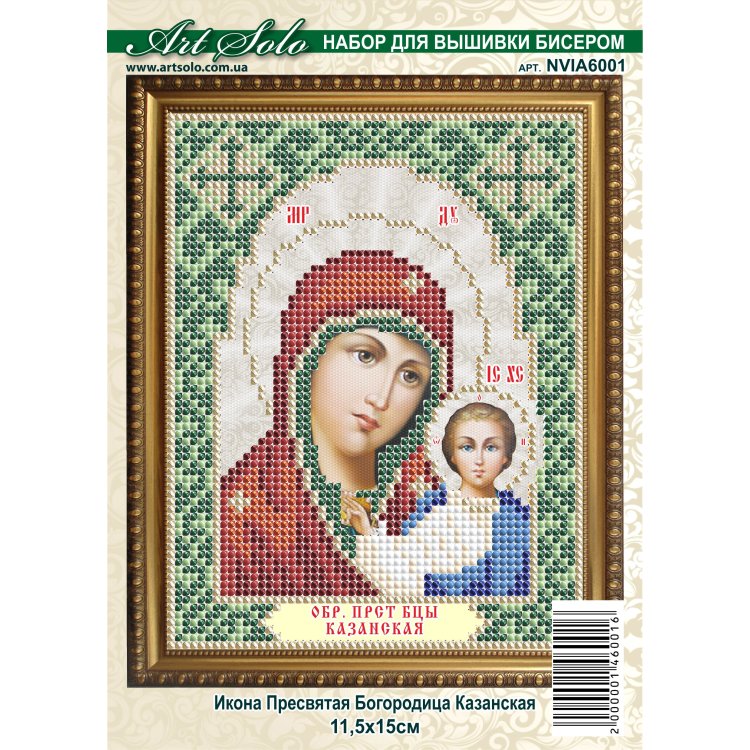 NVIA6001 Богородица Казанская . Набор для вышивки бисером - 1