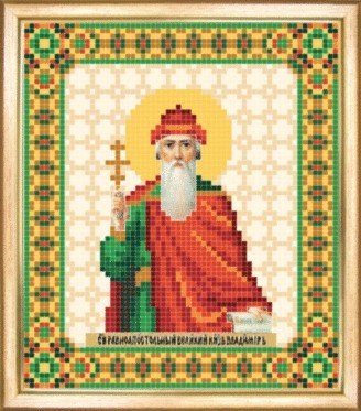 СБИ-021 Именная икона святой равноапостольный князь Владимир. Схема для вышивания бисером - 1