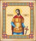 СБИ-041 Именная икона святой великомученик Никита. Схема для вышивания бисером - 1
