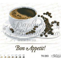 ТК-093 Кава “Bon Appetit!”. Схема для вишивки бісером (габардин) ТМ Барвиста Вишиванка - 1