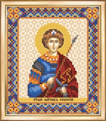 СБИ-049 Именная икона Георгий (Юрий, Егор). Схема для вышивания бисером - 1