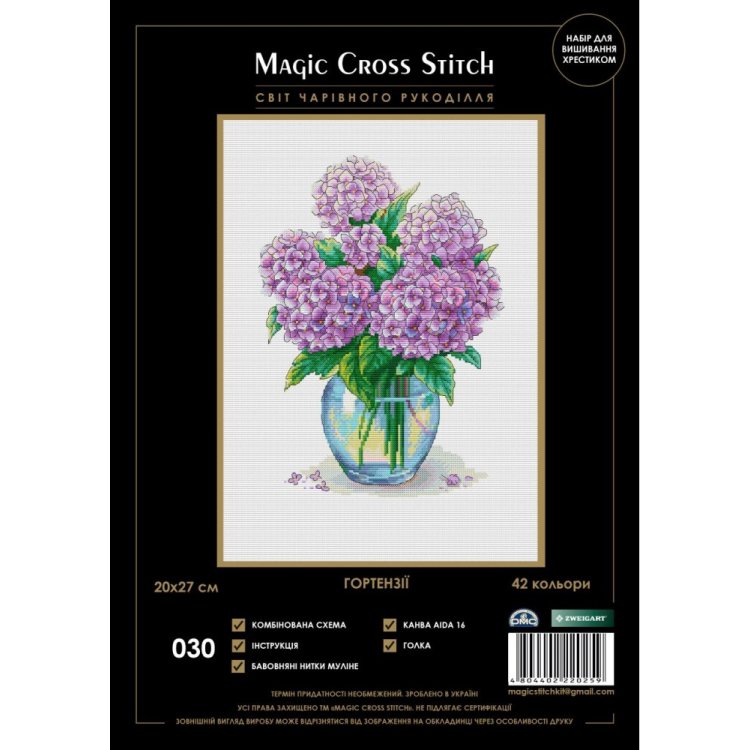 030 Гортензії. Набір для вишивки хрестиком Magic Cross Stitch - 1