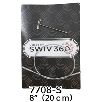 Кабель SWIV360 Silver Small 20см арт. 7708-S ChiaoGoo - 1