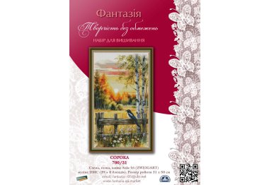  700/31 Сорока. Набор для вышивки крестом Фантазия
