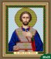 VIA4059 Св. Апостол Архідиякон Стефан. Схема для вишивки бісером - 1