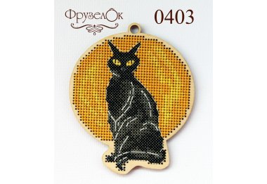  F0403 Чорний кіт. Набір для вишивки хрестиком Фрузелок