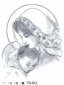 ТО-011 Марія з дитям сіра. Схема для вишивки бісером (габардин) ТМ Барвиста Вишиванка - 1