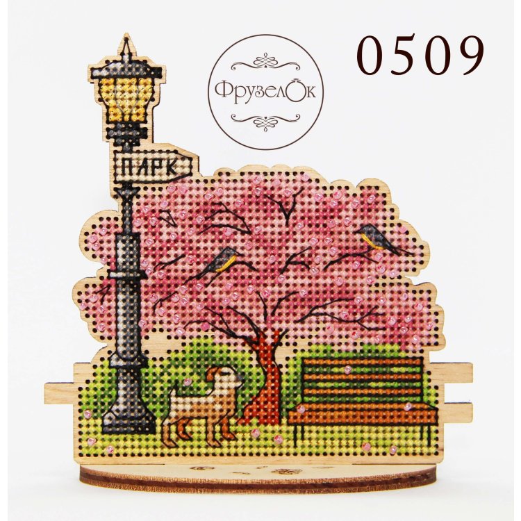 0509 Парк. Набор для вышивки крестом Фрузелок - 1