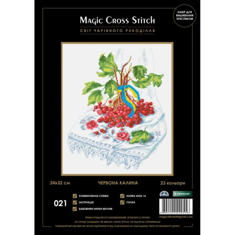 021 Червона калина. Набір для вишивки хрестиком Magic Cross Stitch - 1