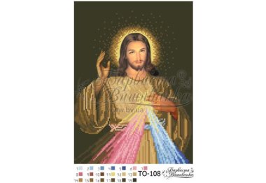  ТО-108 Божье милосердие. Схема для вышивки бисером (габардин) ТМ Барвиста Вишиванка