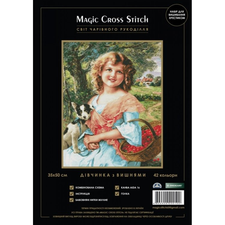 010 Дівчинка з вишнями. Набір для вишивки хрестиком Magic Cross Stitch - 1