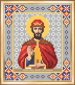 СБИ-031 Именная икона святой благоверный князь Дмитрий. Схема для вышивания бисером - 1