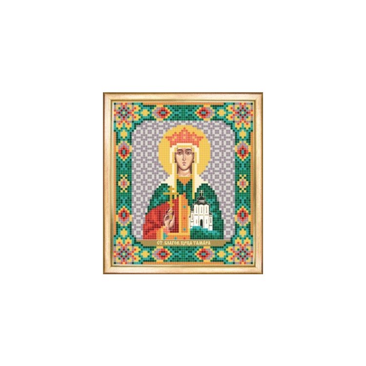 СБІ-050 Іменна ікона свята мучениця Тамара. Схема для вишивки бісером - 1