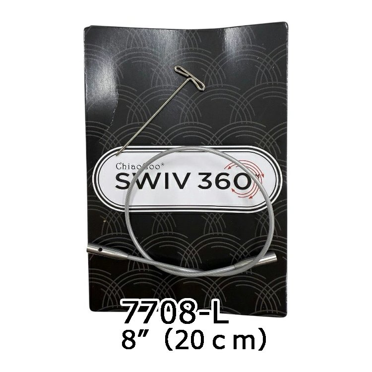 Кабель SWIV360 Silver Large 20см арт. 7708-L ChiaoGoo - 1