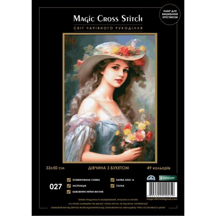 027 Дівчина з букетом. Набір для вишивки хрестиком Magic Cross Stitch - 1
