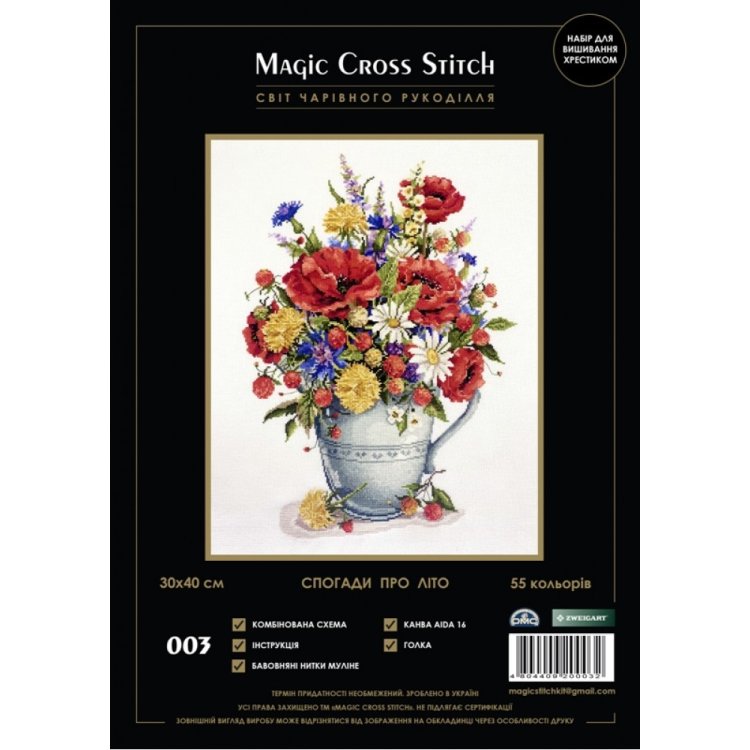 003 Спогади про літо. Набір для вишивки хрестиком Magic Cross Stitch - 1
