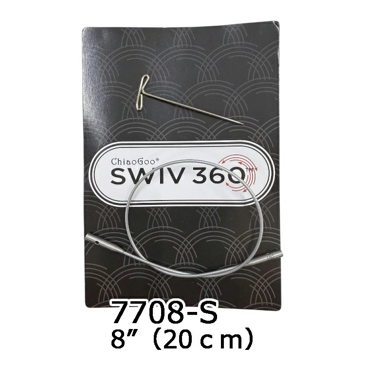 Кабель SWIV360 Silver Small 20см арт. 7708-S ChiaoGoo - 1