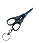 Складні ножиці з тримачем для ключів Premax арт. 85456 - 1