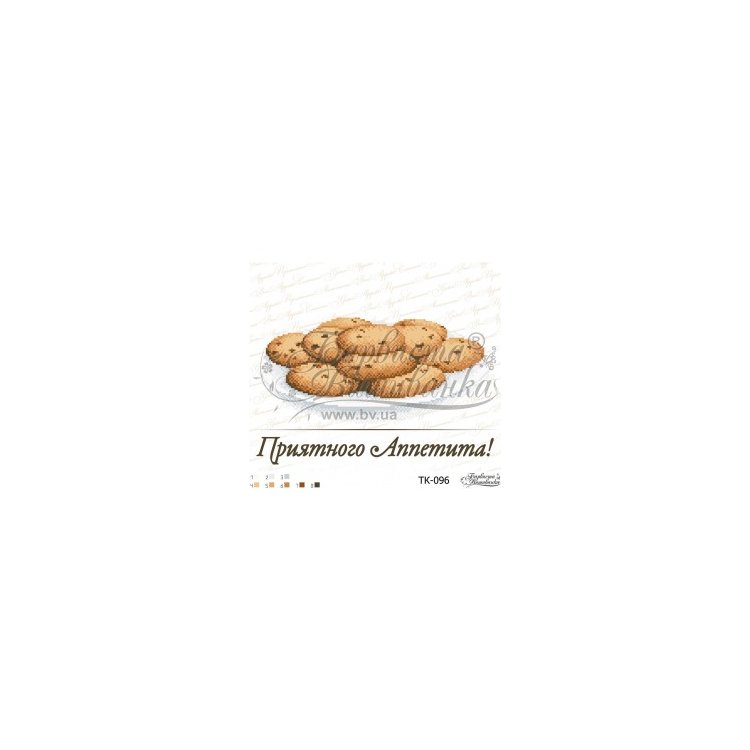 ТК-096 Печиво “Приятного Аппетита!”. Схема для вишивки бісером (габардин) ТМ Барвиста Вишиванка - 1