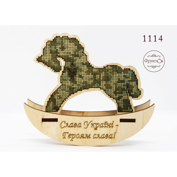 1114 Піксель. Набір для вишивки хрестиком Фрузелок - 1