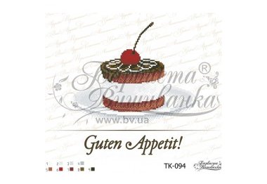  ТК-092 Апетитний десерт. Схема для вишивки бісером (атлас) ТМ Барвиста Вишиванка