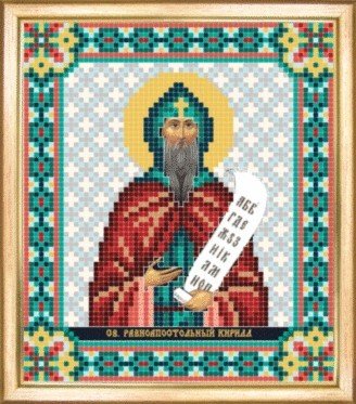 СБИ-070 Именная икона святой равноапостольный Кирилл. Схема для вышивания бисером - 1