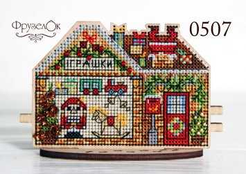 0507 Магазин игрушек. Набор для вышивки крестом Фрузелок - 1