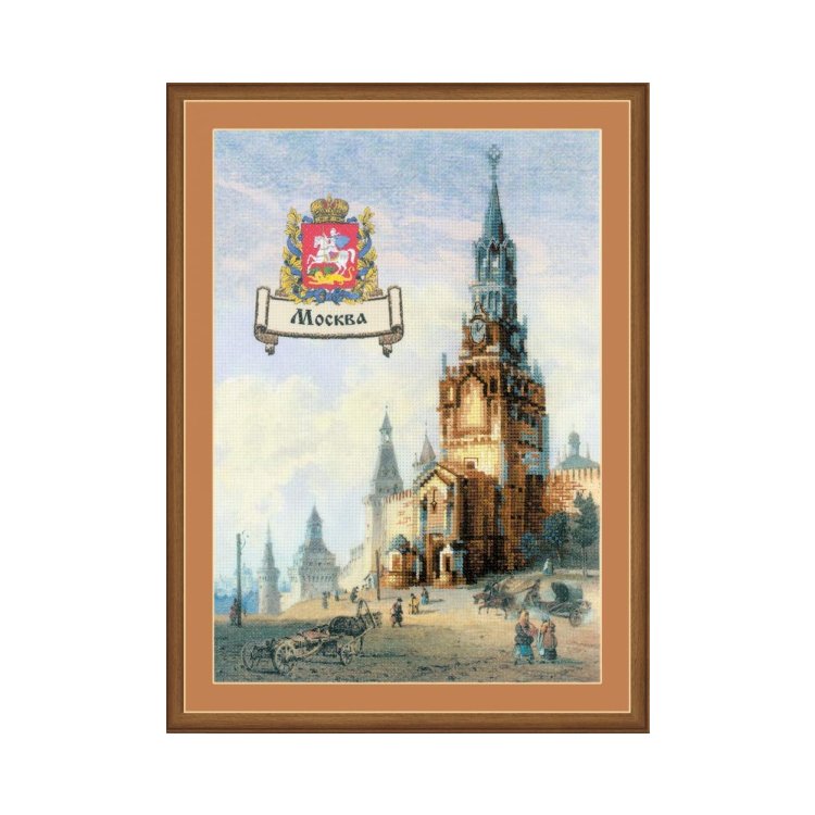 РТ-0064 Города России. Москва. Набор для вышивки крестом Риолис - 1