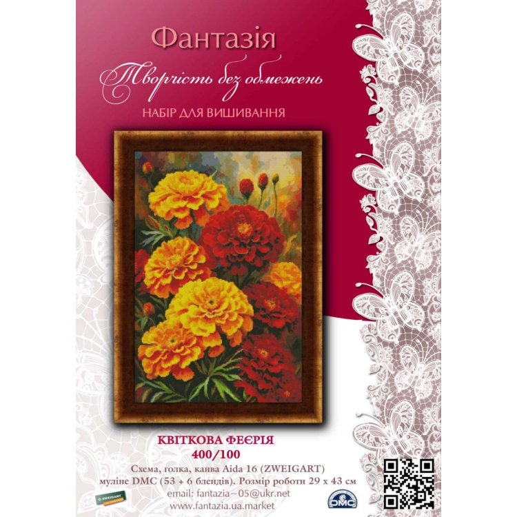 400/100 Цветочная феерия. Набор для вышивки крестом Фантазия - 1