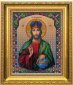 Б-1186 Икона Господа Иисуса Христа Набор для вышивки бисером - 1