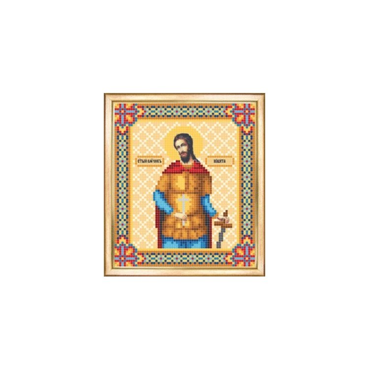 СБИ-041 Именная икона святой великомученик Никита. Схема для вышивания бисером - 1