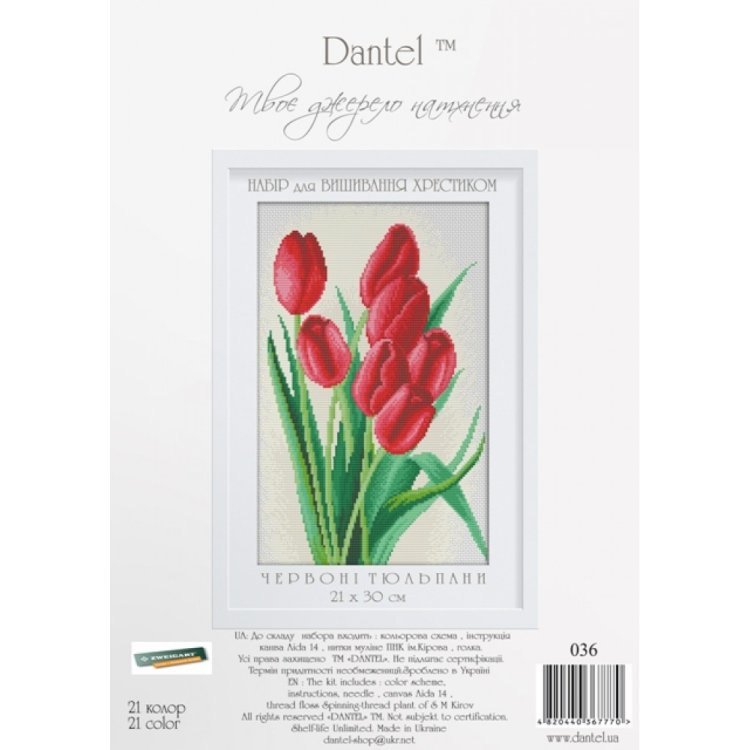 036 Красные тюльпаны. Набор для вышивки крестом Dantel - 1
