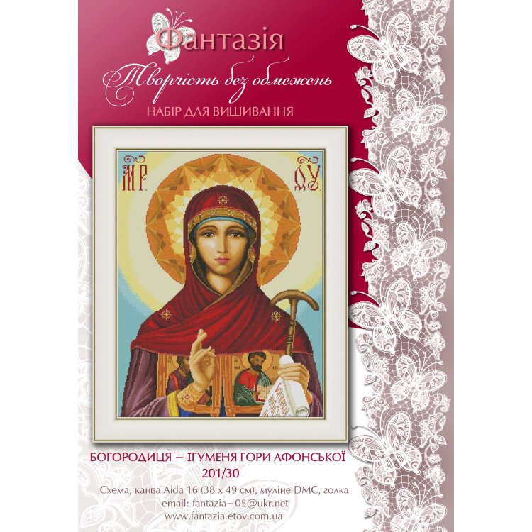201/30 Богородица - игуменья горы Афонской. Набор для вышивки крестом Фантазия - 1