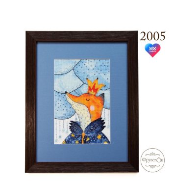 2005 Його Величність. Набір для вишивки хрестиком Фрузелок - 1