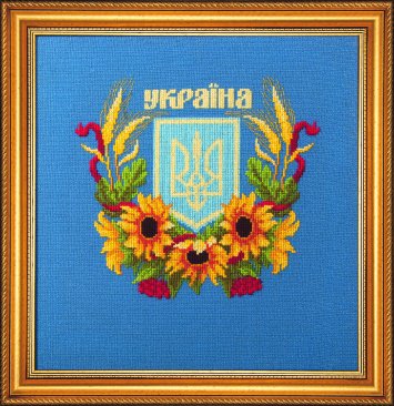 М-210 Государственный герб Украины Набор для вышивания крестом - 1