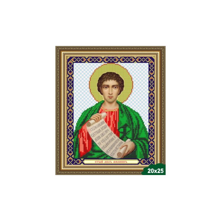 VIA4069 Святой Апостол Филипп. Схема для вышивки бисером - 1