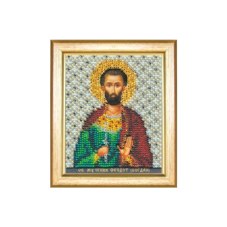 Б-1133 Икона святой мученик Феодот (Богдан) Набор для вышивки бисером - 1