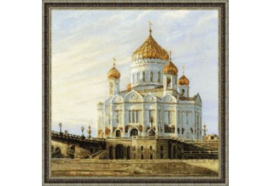  1371 Москва. Храм Христа Спасителя. Набор для вышивки крестом Риолис