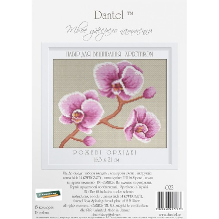 022 Рожеві орхідеї. Набір для вишивки хрестиком Dantel - 1