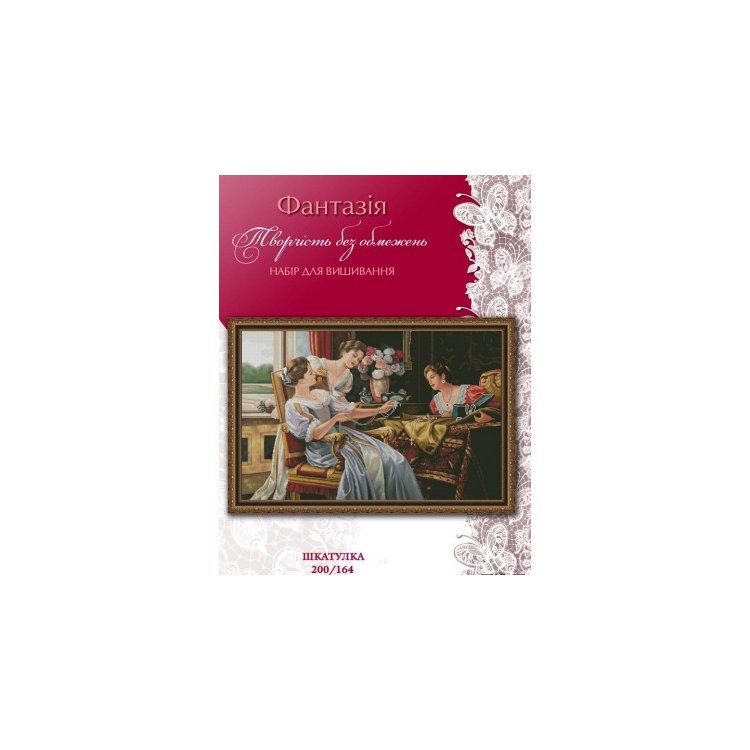 200/164 Шкатулка. Набір для вишивки хрестиком Фантазія - 1