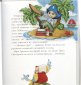 Т-82 закладка для книг "Мир фантазий. Мальчик". Набор для вышивки крестиком Crystal Art - 1 Т-82 закладка для книг "Мир фантазий. Мальчик". Набор для вышивки крестиком Crystal Art - 1
