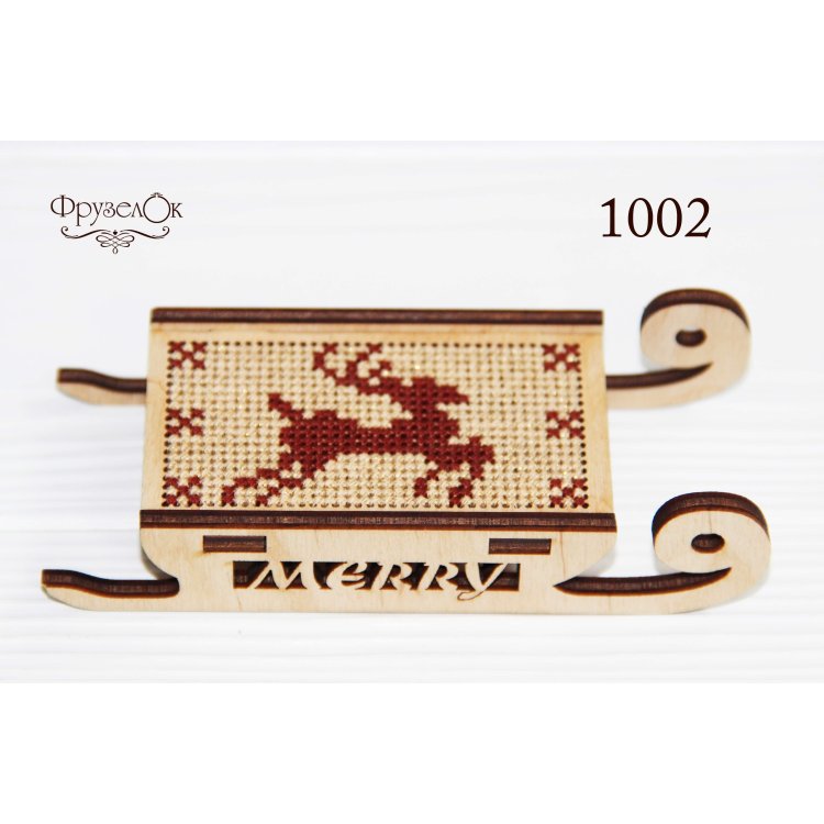 1002 Санчата. Набір для вишивки хрестиком Фрузелок - 1