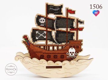 1506 Піратський корабель. Набір для вишивки хрестиком Фрузелок - 1