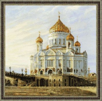 1371 Москва. Храм Христа Спасителя. Набор для вышивки крестом Риолис - 1