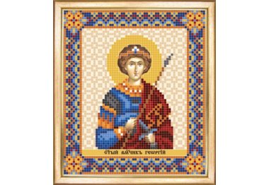 СБІ-049 Іменна ікона Георгій (Юрій, Єгор). Схема для вишивки бісером