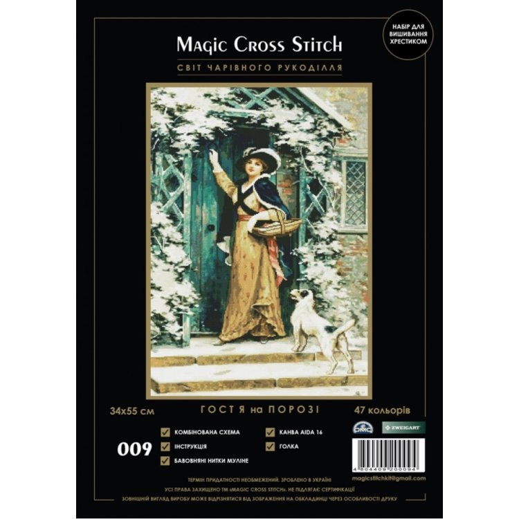 009 Гостья на пороге. Набор для вышивки крестом Magic Cross Stitch - 1