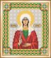 СБІ-058 Іменна ікона свята мучениця Лариса. Схема для вишивки бісером - 1